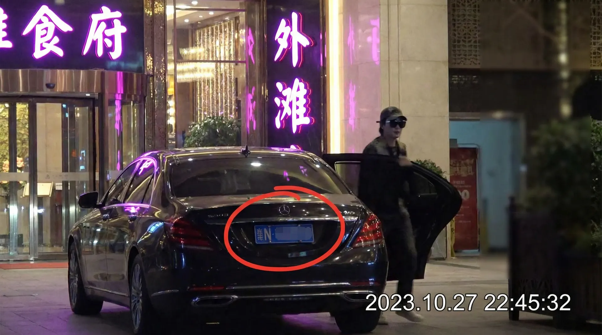满冠娱乐平台 - 豪车餐厅外被拍